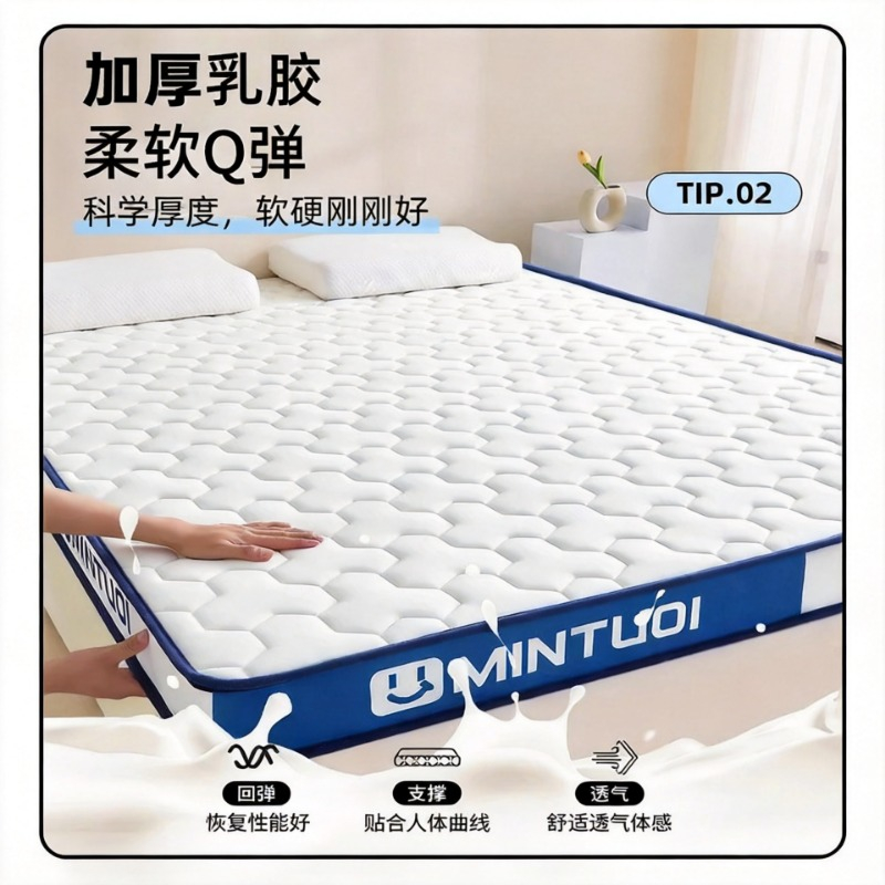 180 × 200 ラテックス低反発マットレス快適なスポンジシングル畳寝室学生寮家庭用