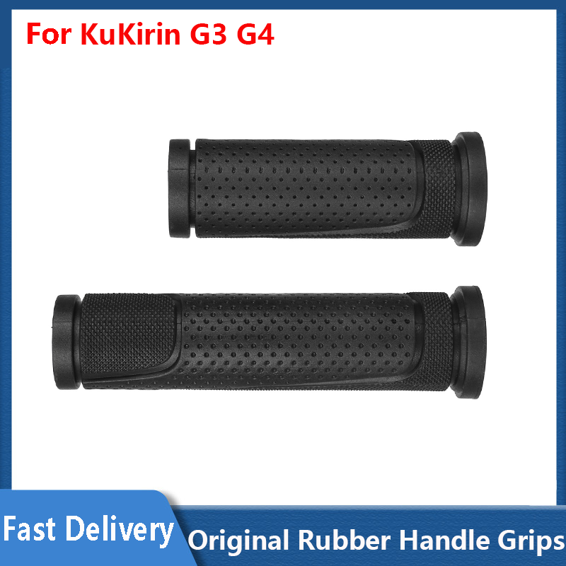 1 ペア Kugoo キリン G4 オリジナルノンスリップゴムハンドル KuKirin G2 G3 G4 電動スクーターヘンデル交換アクセサリー