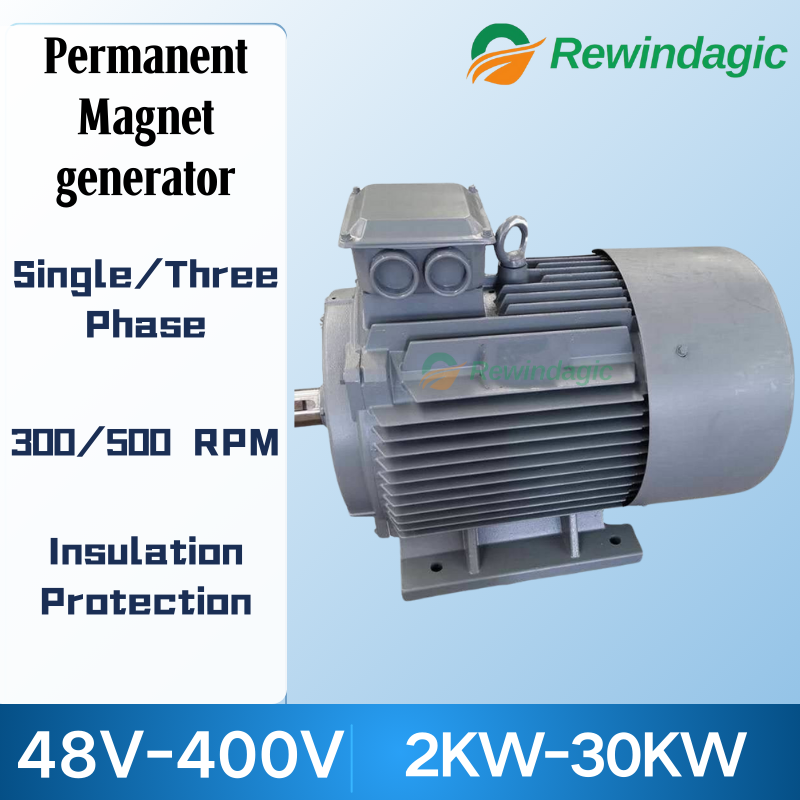 ハイパワー永久磁石発電機 30KW 20KW 380V 220V 単/3 相 AC 代替エネルギー家庭用 PMG DIY リアルパワー