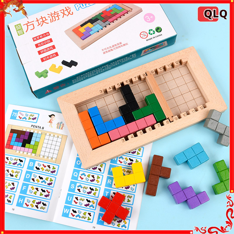 厚みのあるニレ材 3D パズルゲーム スタッキングブロック - 男の子向け知性教育玩具