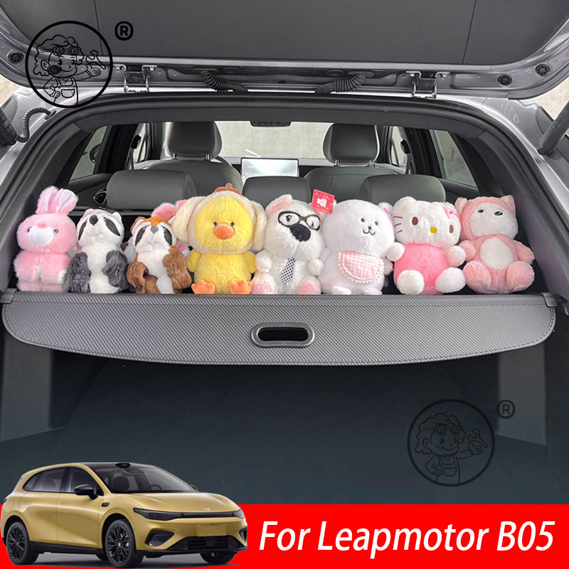 Leapmotor B05 2026 2027 車の貨物カバー格納式荷物ラック防水プライバシープロテクターアクセサリー
