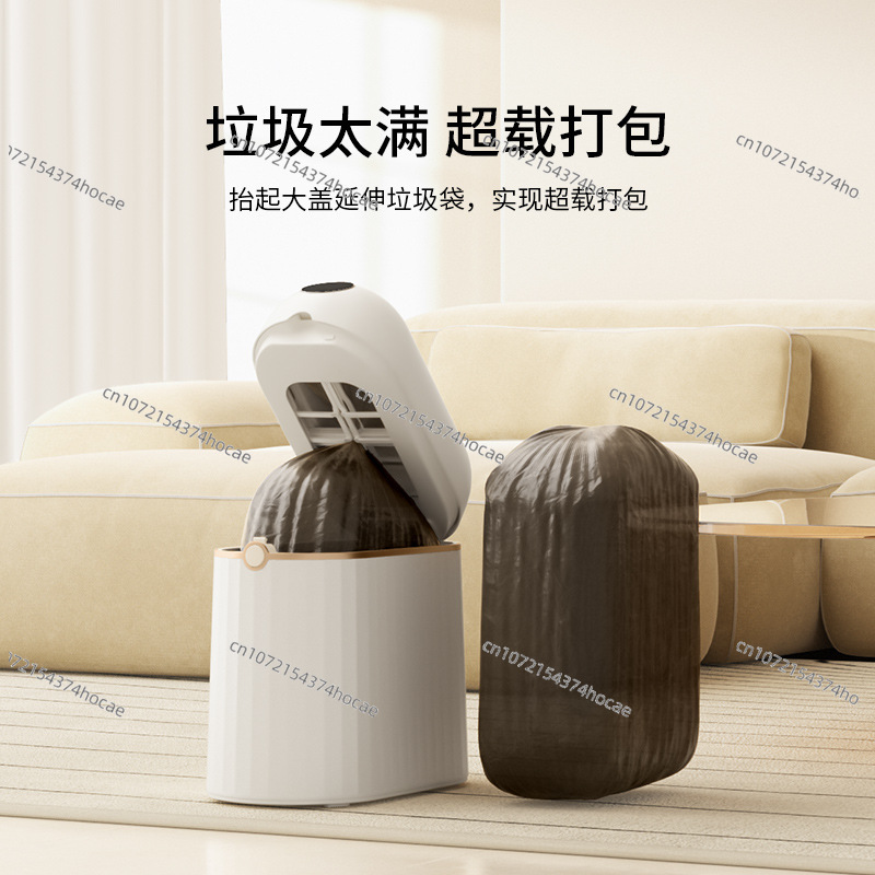 自動梱包・袋交換家庭用IHスマートゴミ箱
