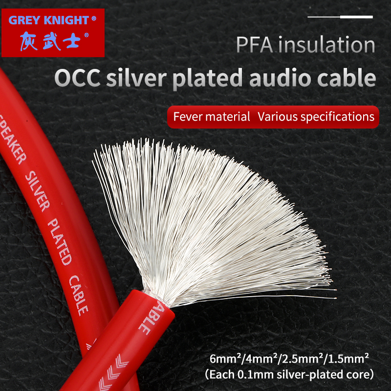 Gray Knight OCC シルバーメッキオーディオケーブル diy スピーカーフィルター内部ライン 15awg/13/11/9awg エンジニアリングラインシャーシケーブル