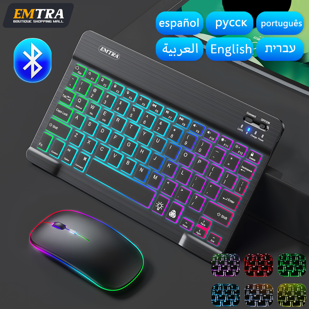 EMTRA バックライト付きバックライト Bluetooth キーボードマウス IOS アンドロイド Windows 用 iPad ポルトガル語キーボードスペイン語キーボードとマウス