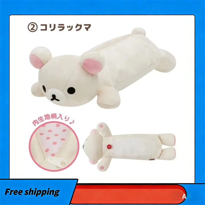 かわいいリラックマ クマの妹 ネコの着せ替えペンケース 女の子用ペンポーチ ペンバッグ 漫画風のかわいいペンケース 学校へのギフト