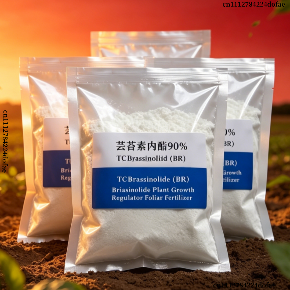 ブラシノリド植物成長調節剤葉面有機肥料