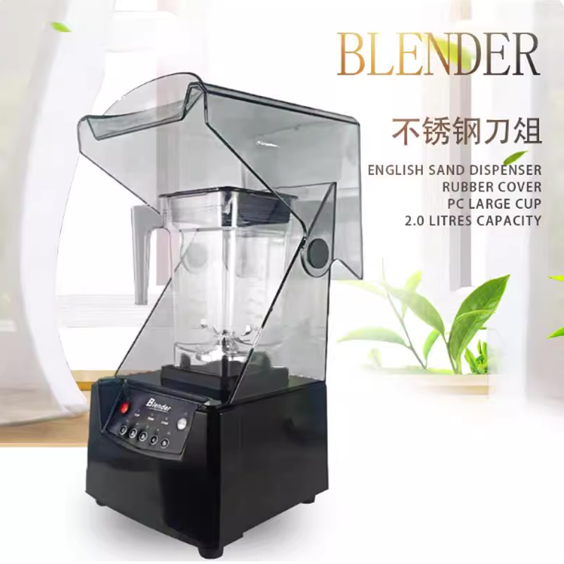 商業ブレンダー家庭用食品機械壁アイスブレーカースムージージュースブレンダーフルーツジューサーエンクロージャ付き