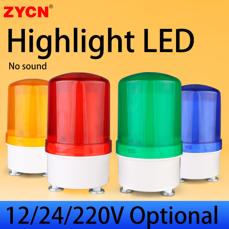 LTE-1101 防水 LED 回転インジケーター信号点滅ライトビーコン警告音なしストロボアラームランプ 12/24/220V カスタマイズ