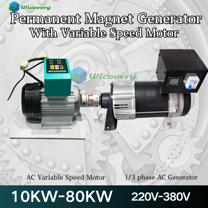 単相 AC モーター永久磁石発電機磁気オルタネーター 10KW 20KW 30KW 220V 380V 家電高品質