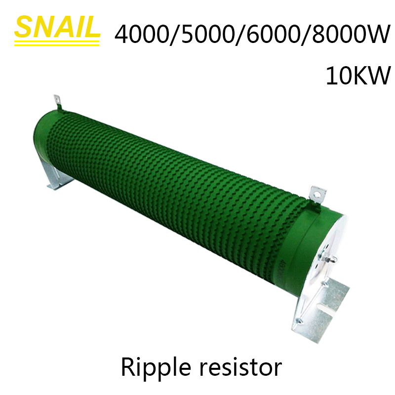 4000w 5000w 6000w 10000W 10kw ハイパワー。リップル抵抗器、ブレーキ抵抗器、負荷抵抗器、波形リボン電源巻線抵抗器。