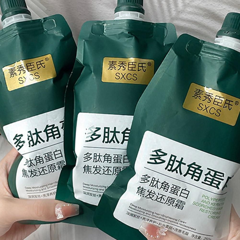 250 グラム X3 ポリペプチドケラチンディープコンディショナーヘアマスクケラチン育毛クリーム乾燥ダメージ焼け毛トリートメント復元