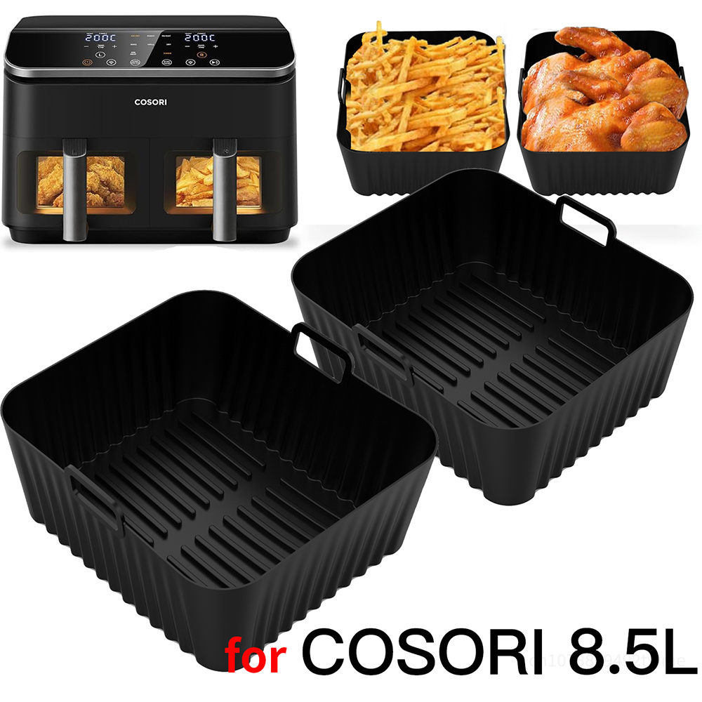 2 個のシリコンエアフライヤー型 COSORI 8.5L デュアルフライヤー再利用可能なオーブンベーキングトレイエアフライヤーアクセサリーベーキングバスケット