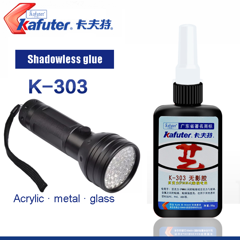 50 ミリリットル Kafuter UV 接着剤 UV 硬化接着剤 K-303 51LED UV 懐中電灯 UV 硬化接着剤クリスタルガラスと金属の接着