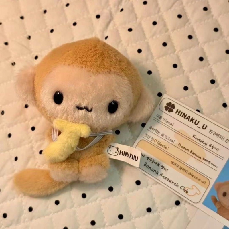 かわいい hinakuu 猿ぬいぐるみキーホルダーぬいぐるみバナナ猿バッグチャーム韓国アイドルスタイル猿人形ぬいぐるみバッグペンダント