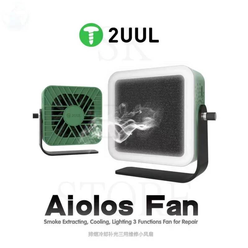 2uul AIOLOS ファン CUUL 排煙、冷却、照明 3 機能ファン携帯電話メインボードメンテナンス溶接修理 BGA