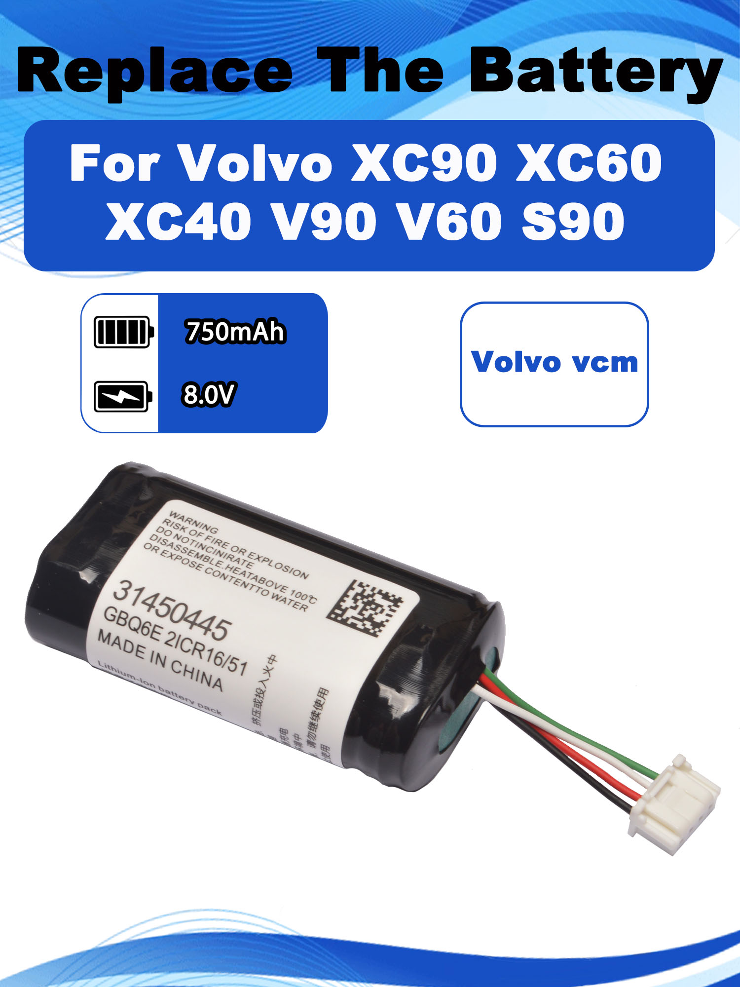 8.0V 750mAh BP15 交換用 VCM バッテリーボルボオンコール XC90 XC60 XC40 V90 V60 S90 VCM ゲートウェイ S/N P0839AREV.J 31450445 GBQ6E