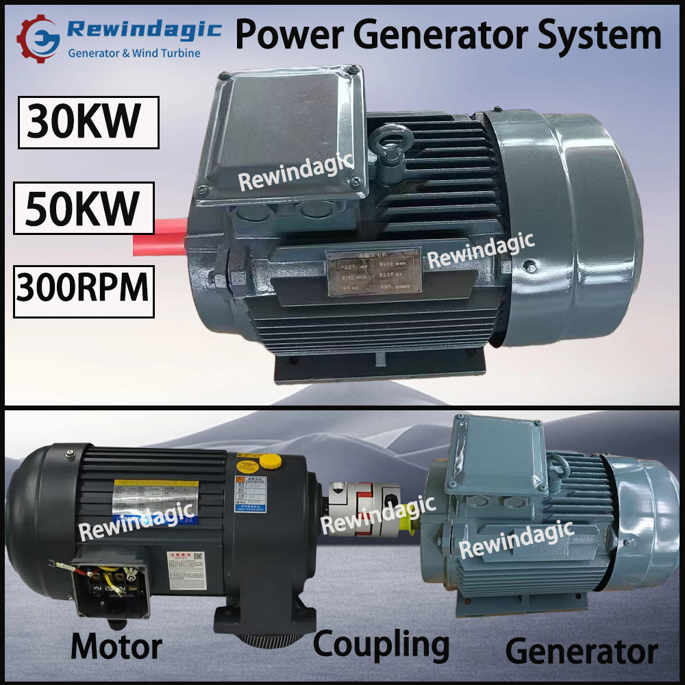CE 300RPM 30KW 50KW 発電機システム低ノイズ三相オルタネーター永久磁石発電機モーター完全なセット