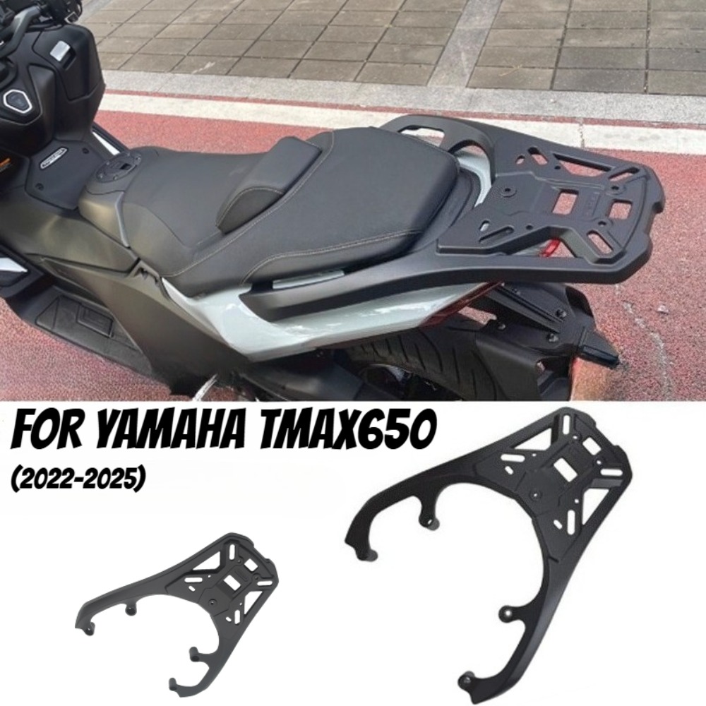 オートバイアクセサリーリア荷物ラックカーゴホルダーサポート棚ヤマハ TMAX560 2022-2025 肥厚アルミ合金