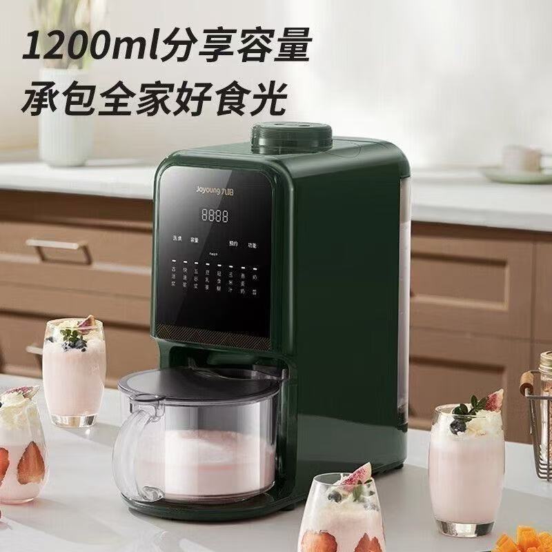 壁破壊機古代豆乳マシン 1.2L 家族容量ジューサー補完食品機械