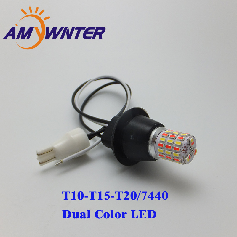 AMYWNTER T20 7440 12V T10 DRL W5W LED ライト デュアル カラー スイッチバック ターン シグナル ランプ バルブ 昼間走行