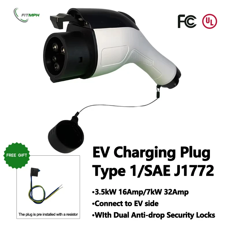 FITMPH J1772 EV 充電交換プラグ、EV 充電ポートに接続、レベル 1 およびレベル 2 充電ケーブル ノズル タイプ 1 コネクタ