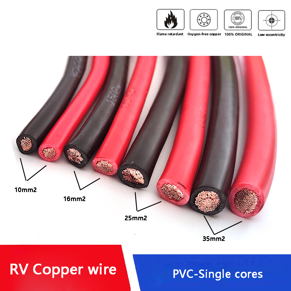 RV 電線 10mm2 16mm2 25mm2 35mm2 ストランド銅ケーブル赤黒電線 PVC 単芯マルチストランド電源ケーブル