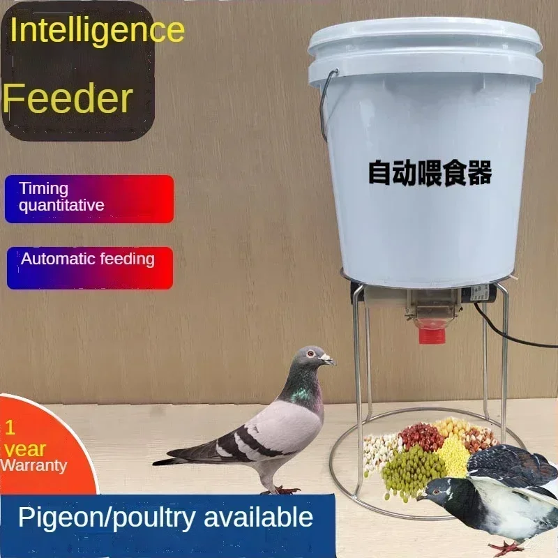 自動給餌器ピジョンチキンアヒルキャリアピジョントラフインテリジェントタイミング自動鶏給餌器ピジョン用品