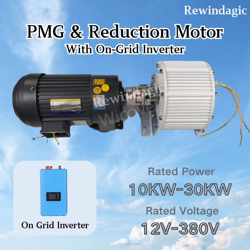 低 RPM 30KW 10KW 20KW PMG 発電機 220V 380V 永久磁石発電機代替エネルギー電気減速機 DIY 用
