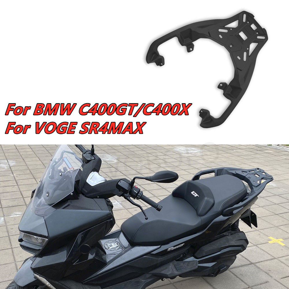 Bmw C400GT C400X VOGE SR4MAX オートバイ心押し台リア荷物ラックトランクラック貨物ホルダー棚ブラケット荷物ホルダー