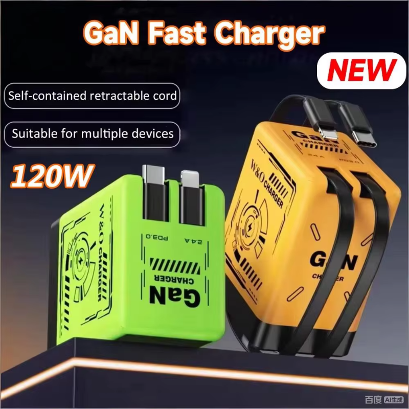 2026 新しい GaN 120 ワット高速充電器、格納式 Type-C Litting ケーブル付きポータブル マルチデバイス折りたたみアダプター iPhone サムスン用