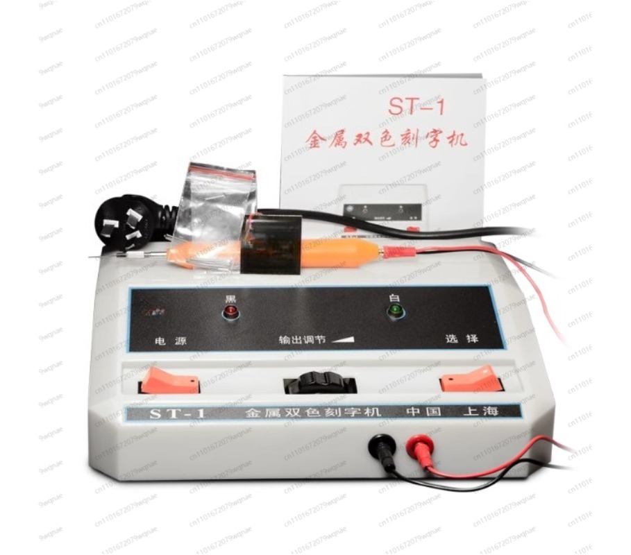 ST-1 金属二色彫刻機ハンドヘルド EDM ダイ電気彫刻ペンマイクロ彫刻ツール