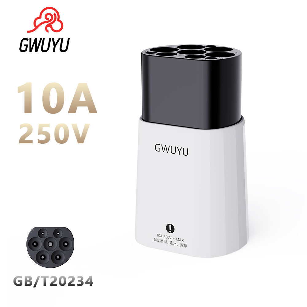 GWUYU GF50 EV 放電コネクタアダプタ GB-T 20234 標準プラグ電気自動車車用
