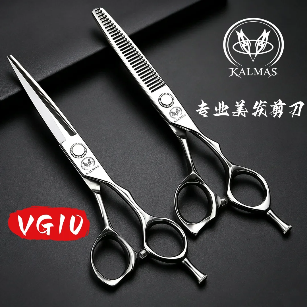 KALMAS 6 インチプロフェッショナルヘアはさみ VG10 鋼理髪サロン美容師用ヘアカットはさみ