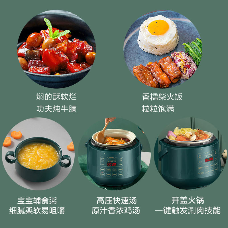 電気圧力鍋圧力鍋ライスポット白磁炊飯器、多機能自動家庭用小型