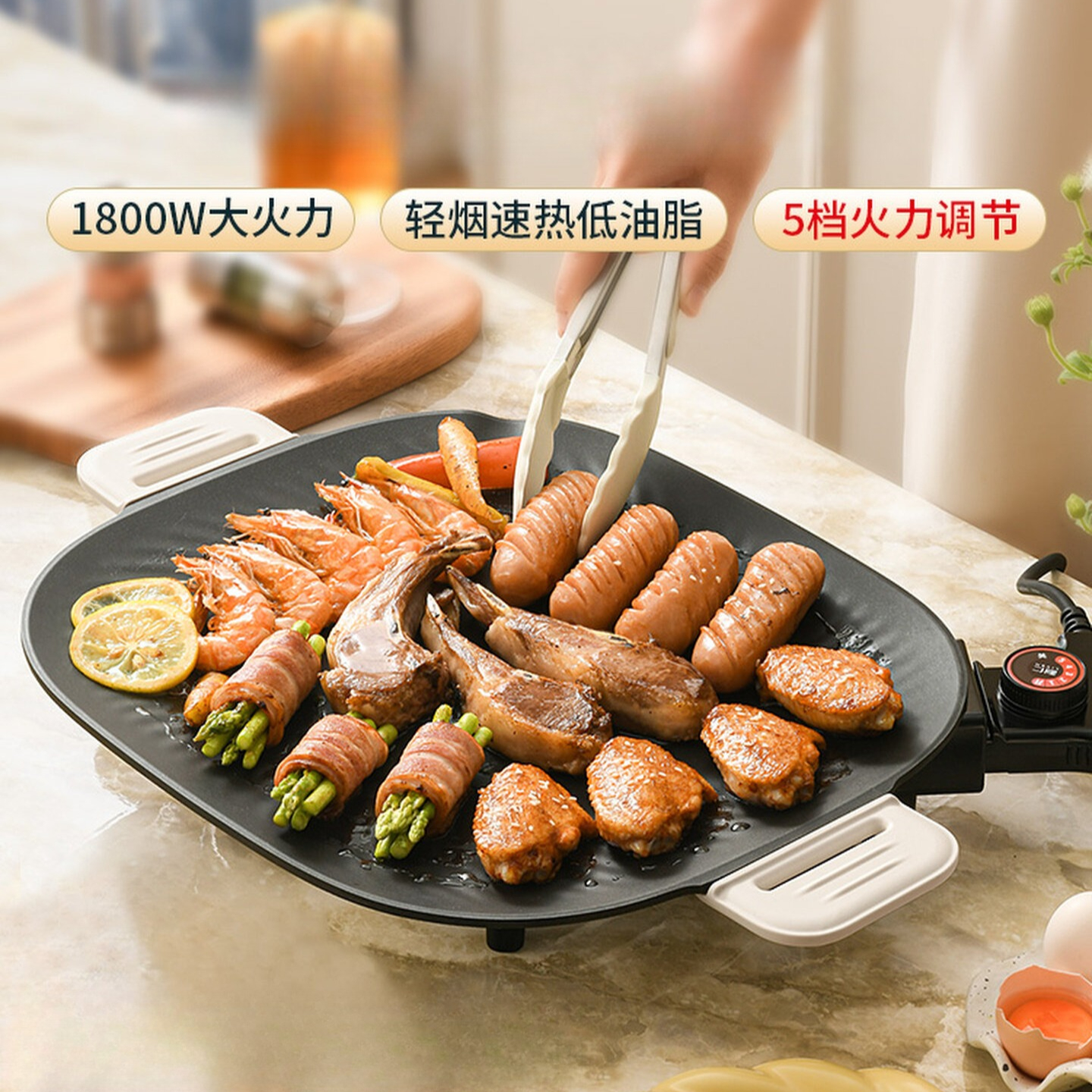 電気バーベキューパンノンスティック屋内グリル家庭用多機能ライトスモークケバブマシン