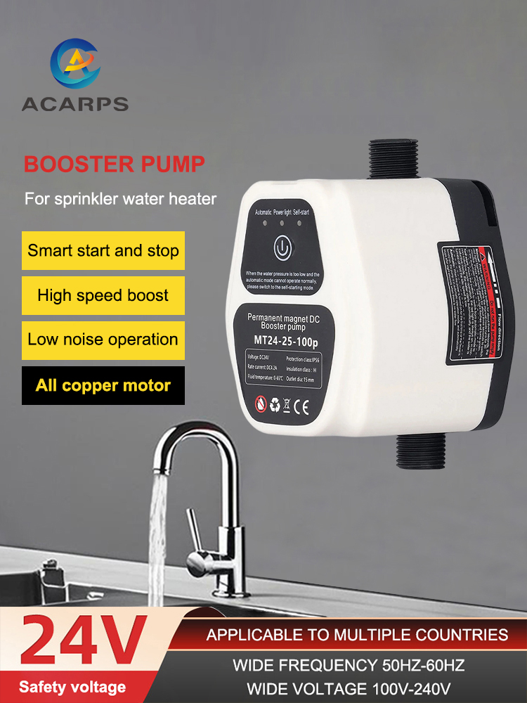 Acarps 自動ブースターポンプ 25L/分 100 ワット 24V 家庭用シャワー給湯器追加水圧永久磁石スマートサイレントポンプ