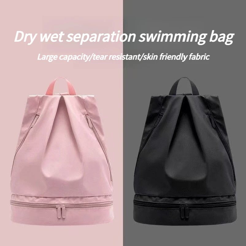 防水バックパック、スイミングバッグ、乾湿分離、フィットネス収納バッグ、男性と女性の旅行、シャワー、ポータブルバックパック