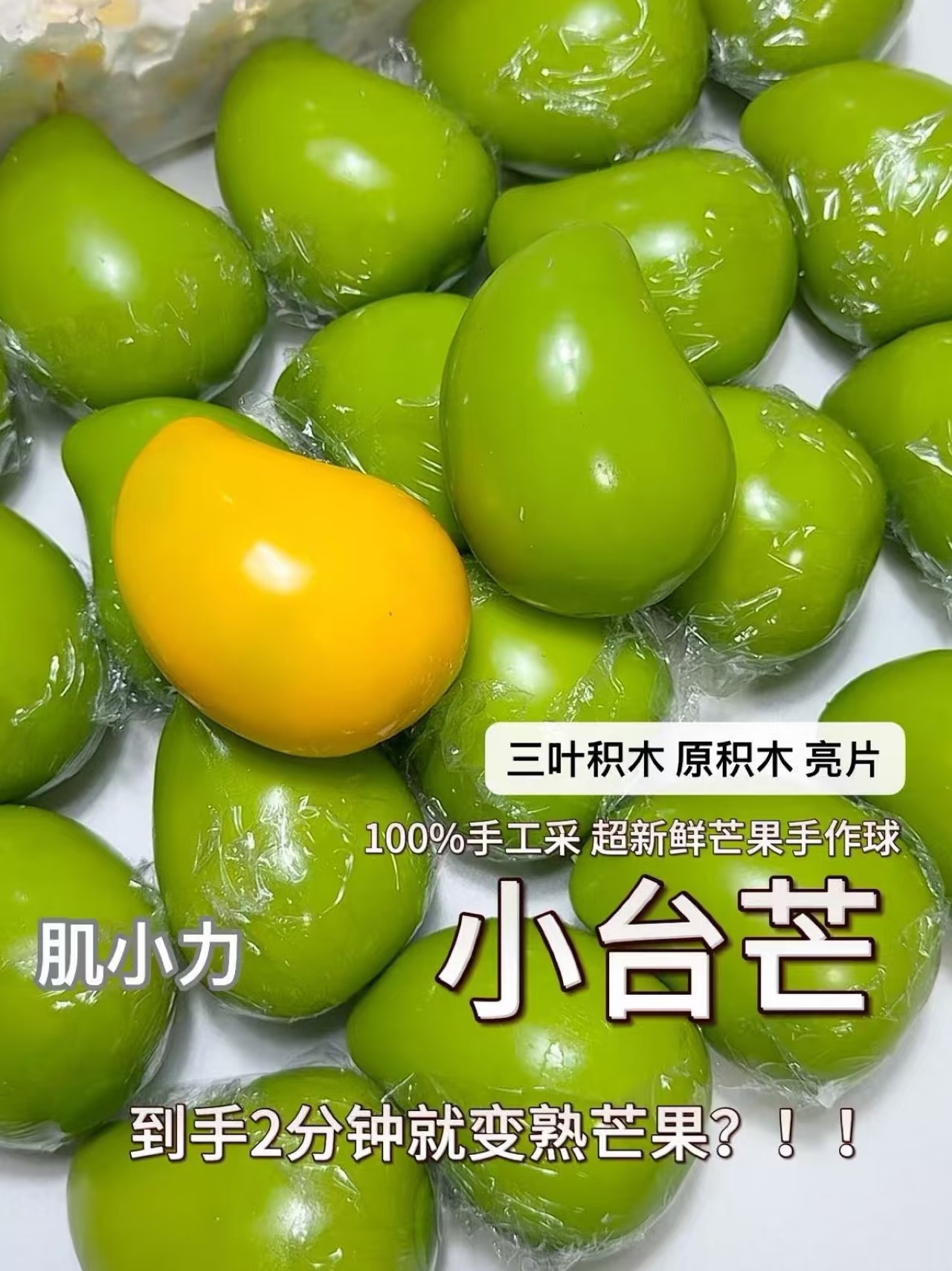 KICARMEN 色が変わるマンゴースクイーズ、手の力が弱い方向けのサクサクとしたクランチ食感