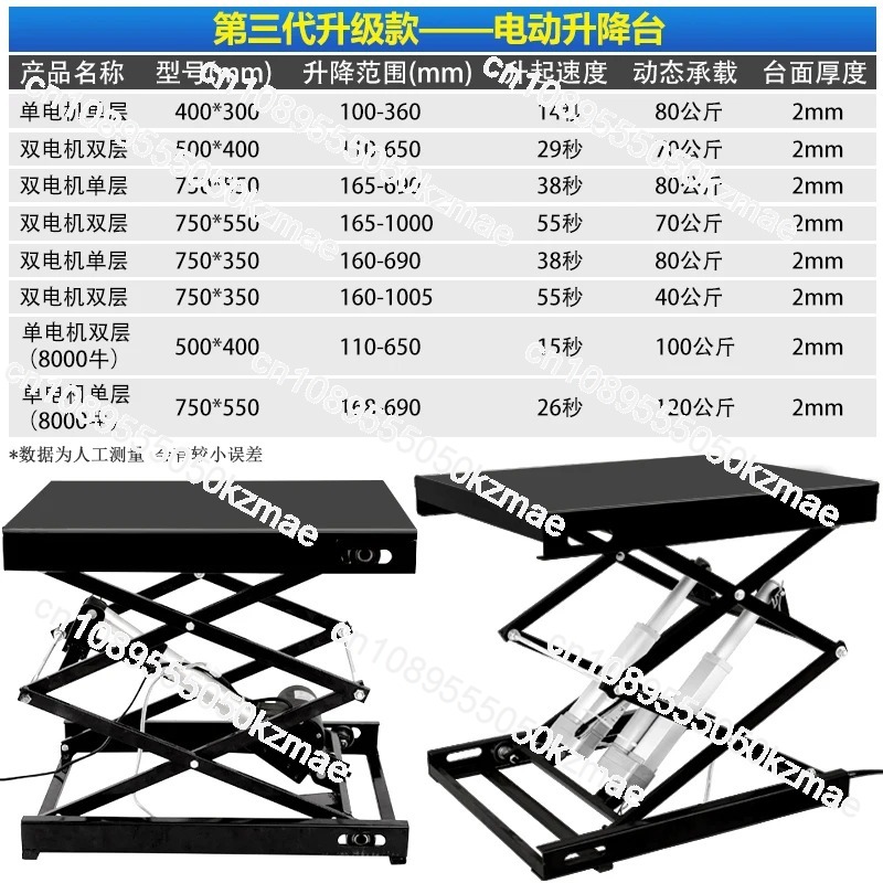 家庭用産業用インテリジェントミニチュア電動昇降プラットフォームリモコンシザーリフトブラケットに適しています。
