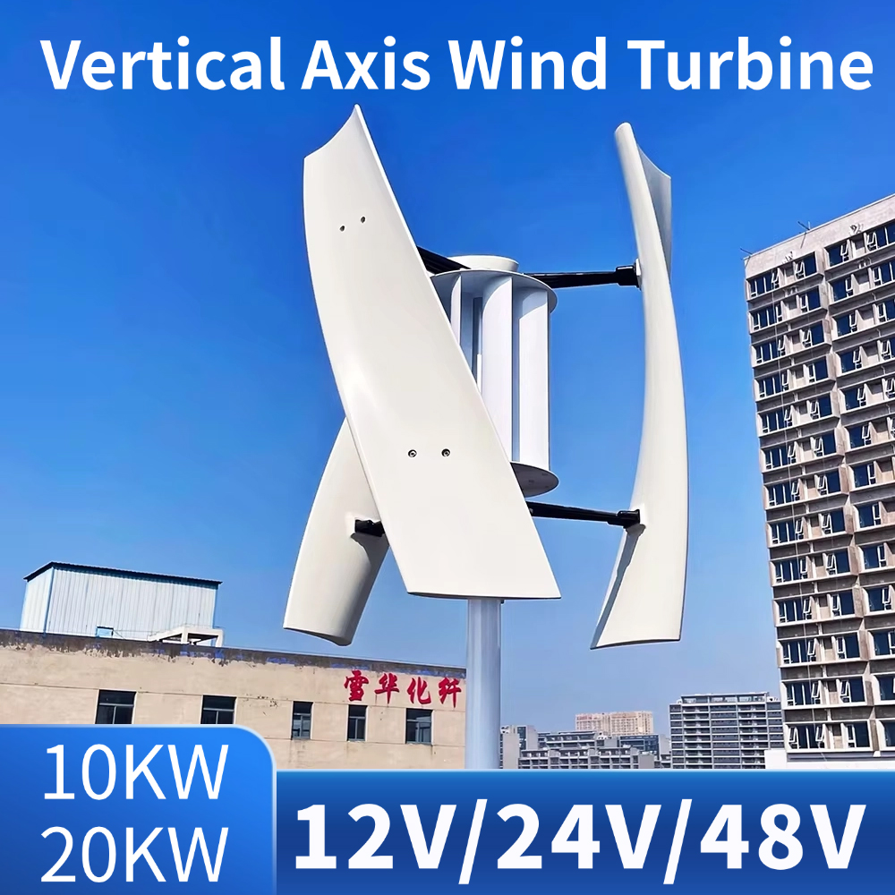20KW 垂直風力タービン永久磁石発電機 3 相コントローラ付き 12V 24V 48V 垂直軸コアレス風力発電機