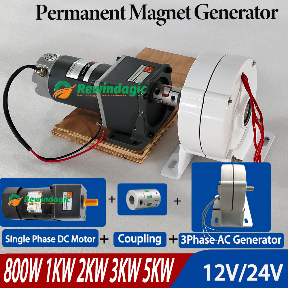 低 RPM 3KW 5KW 12V 24V 出力 3 相オルタネーター永久磁石発電機モーター完全なセット単相 DC モーター DIY