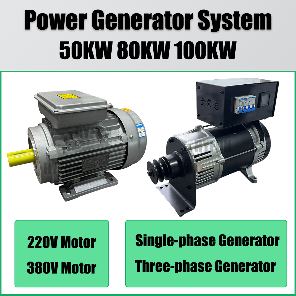 50KW 80KW 100KW 永久磁石発電機デュアル電圧 220V 380V 3000RPM 高速新エネルギー AC 発電機家庭用