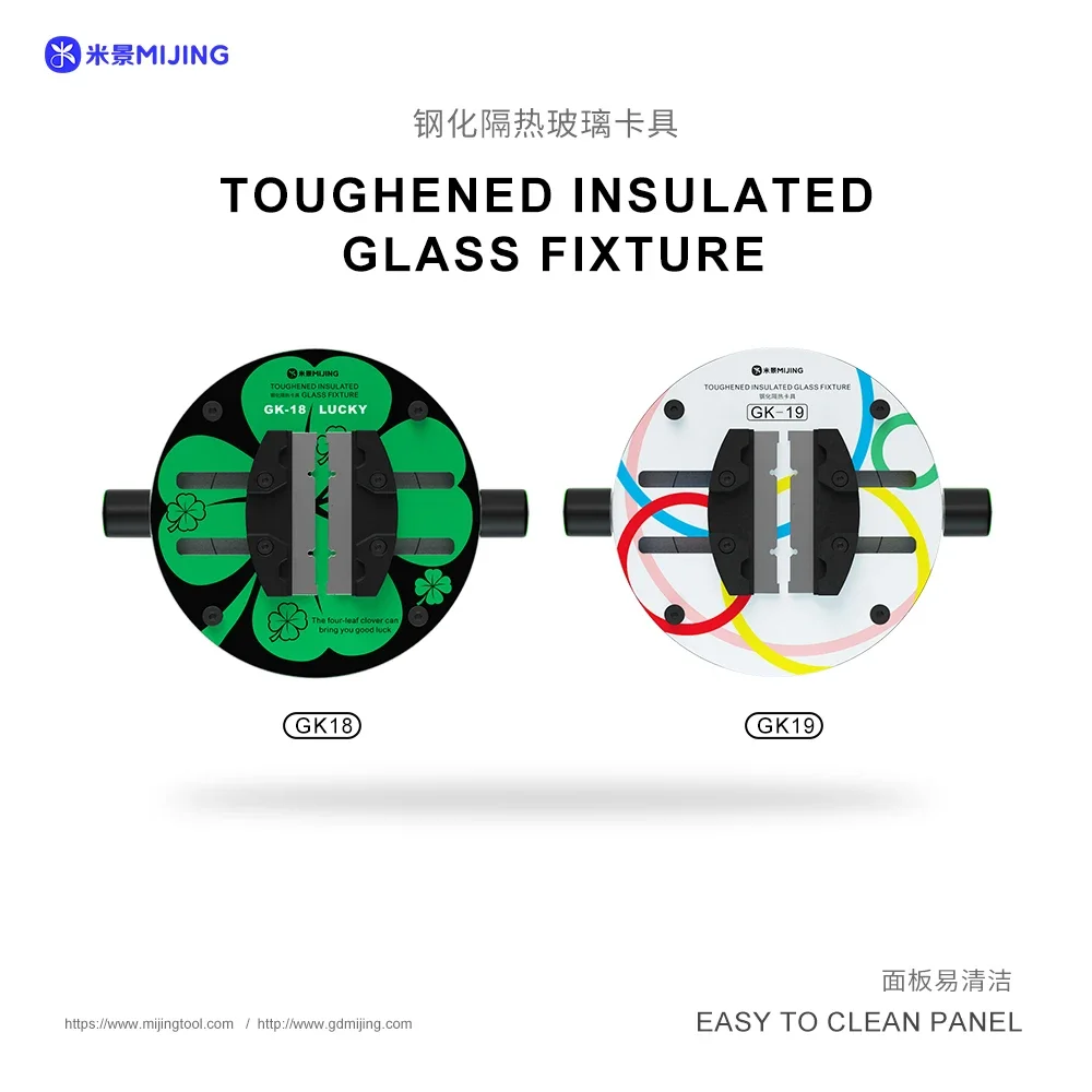 Mijing GK18 GK19 ユニバーサルチップマザーボード固定具携帯電話 PCB ボード CPU IC チップ接着剤除去円形修理クランプ