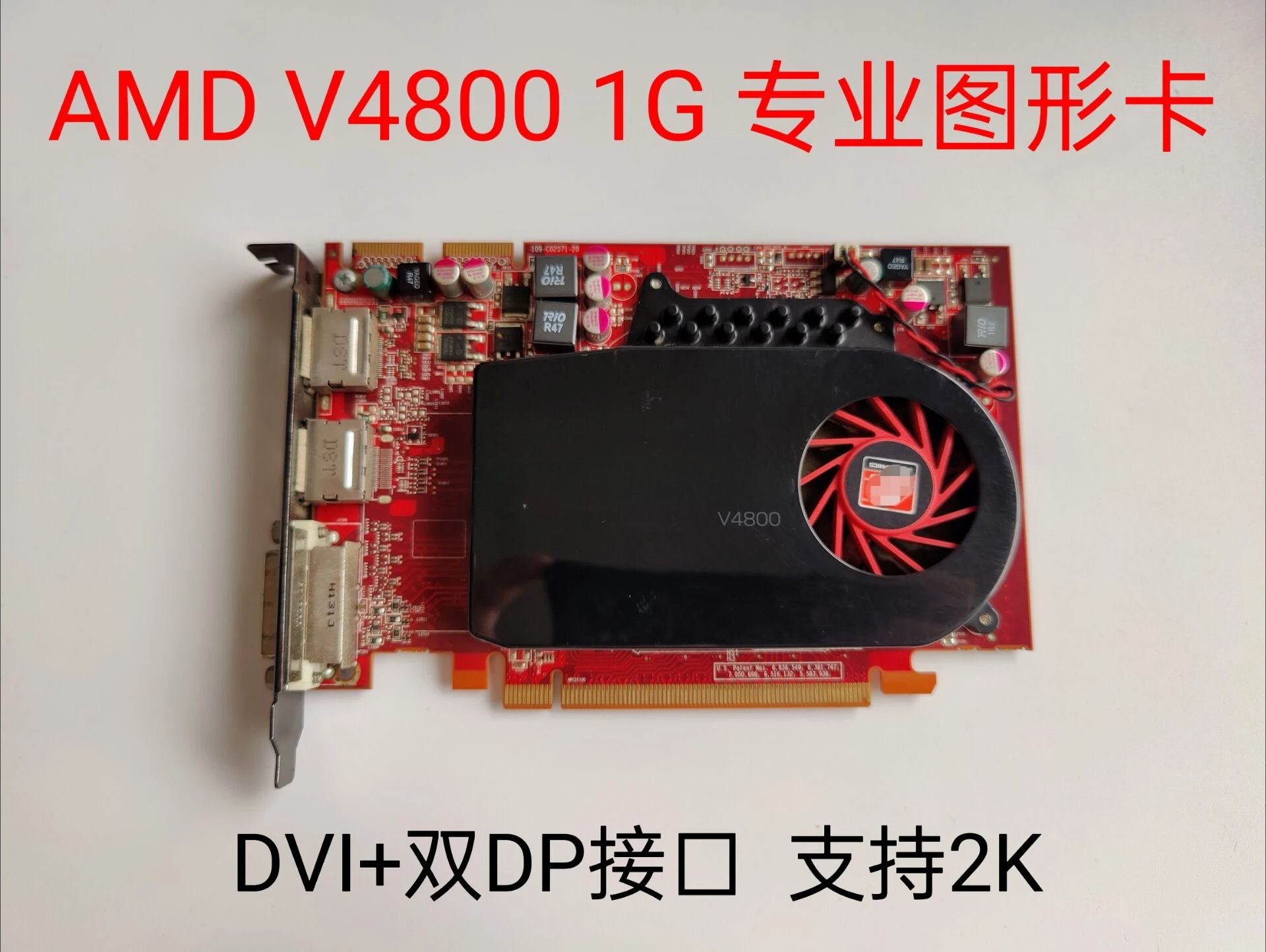 ATI FirePro V4800 1GB プロフェッショナルグラフィックカード 3Dレンダリング CAD設計 V4900