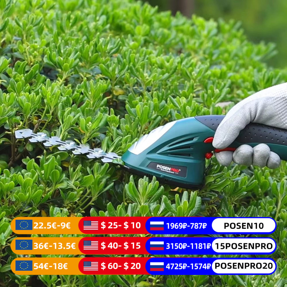 POSENPRO 7.2V 剪定鋏 2in1 コードレス草ヘッジトリマー バッテリー充電式剪定ばさみヘッジャー コードレスガーデンツール