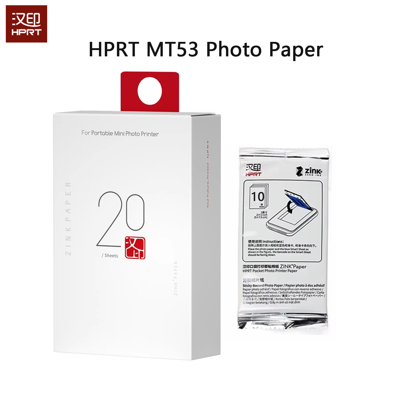 オリジナル HPRT MT53 写真用紙自己粘着写真用紙 2 × 3 インチカラー写真用紙ミニポータブルプリンタ 10/20/40 個 MT53