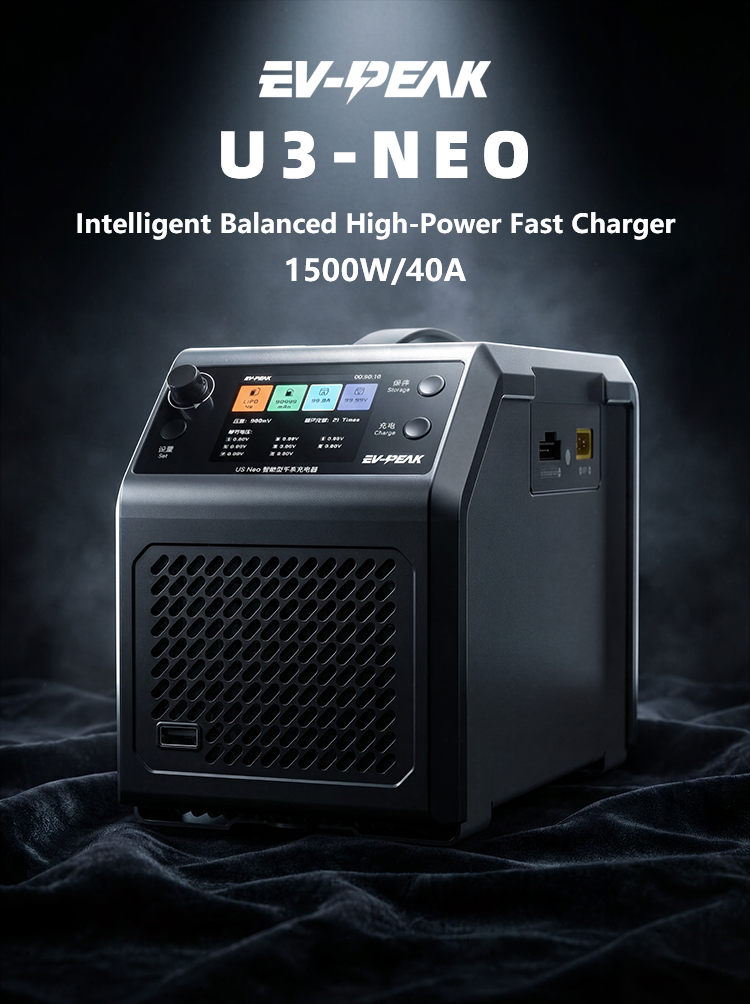 EV-PEAK U3-NEO デュアルチャンネルバランス高出力インテリジェント急速充電器 1500W/40A 2S-8S バッテリー用