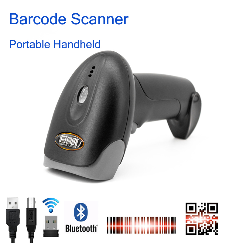 1D 2D バーコードスキャナ有線 2.4 グラムワイヤレス Bluetooth バーコードリーダーハンドヘルドポータブルスキャンスーパーマーケット物流製品