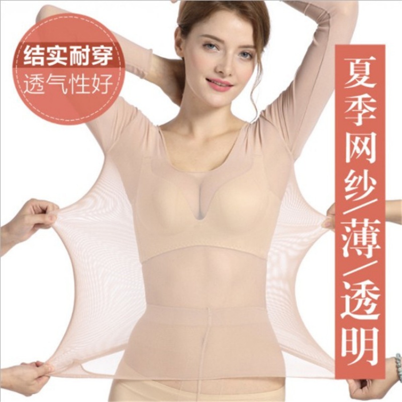 肌色ダンスボトリングシャツ肌色透明マント長袖タイトな大きいサイズの下着女性の超薄型靴下