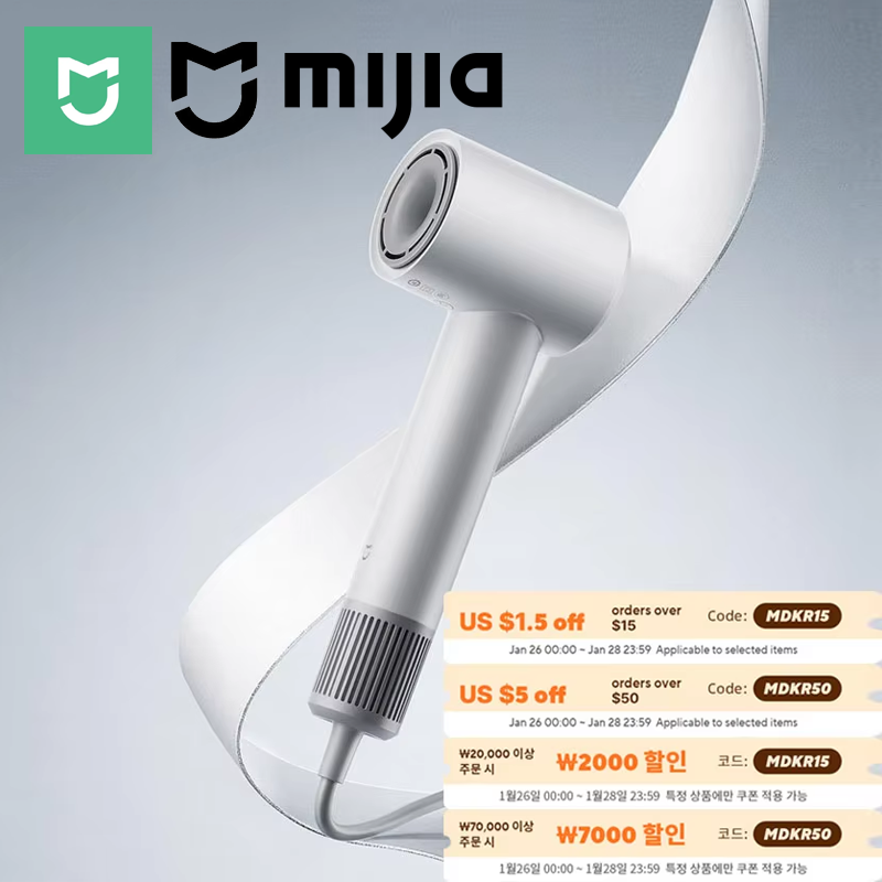 MIJIA H501 SE 高速ヘアドライヤー 62 メートル/秒の風速マイナスイオンヘアケア 110,000 Rpm プロフェッショナルドライ 220V CN バージョン